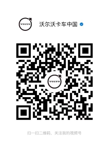 九年坚守，追求高效永不止步。2023沃尔沃卡车绿驾学院、沃尔沃卡车车队长研修营6月转战来安站，继续高效培训的进阶之旅。为了让更多卡车人获得宝贵的学习机会，本次沃尔沃卡车还特别通过在线直播的方式，与网友探讨物流行业的高效运输之道。