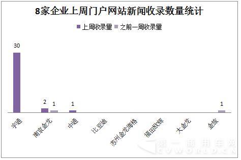 舆情5.jpg