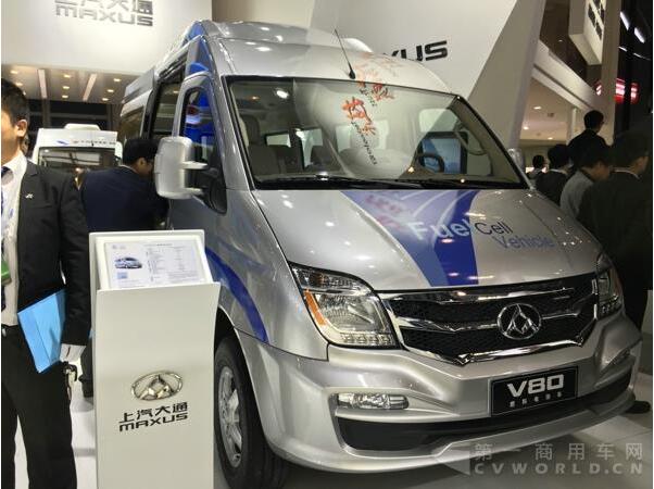 上汽大通V80燃料电池车.jpg