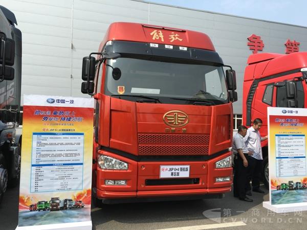 解放J6P 6×4领航版牵引车.jpg