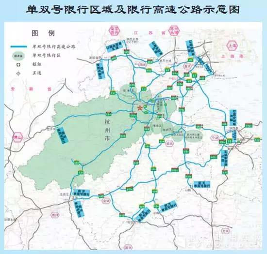 部分高速公路单双号行驶.webp.jpg