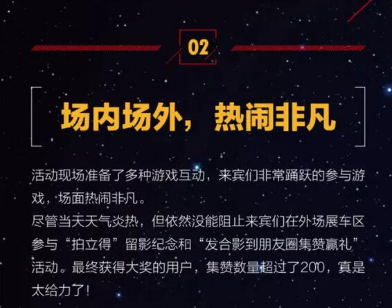 庆解放卡车诞生60周年暨江苏省万辆交车仪式！4.jpg