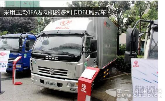 D6L车型全面标配6挡箱和气刹，是东风轻卡主攻重载型4米2车型市场的主力.jpg