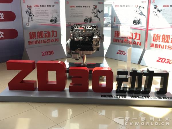 ZD30发动机.jpg