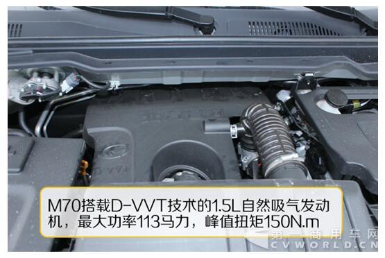 全新MPV新品M70瓷都试驾12.jpg