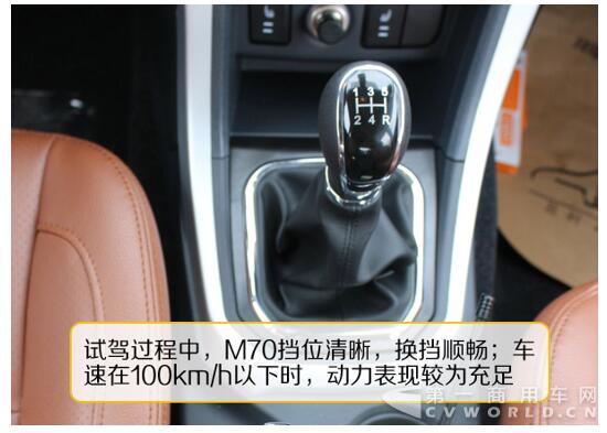 全新MPV新品M70瓷都试驾13.jpg