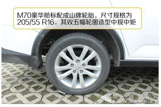 全新MPV新品M70瓷都试驾16.jpg