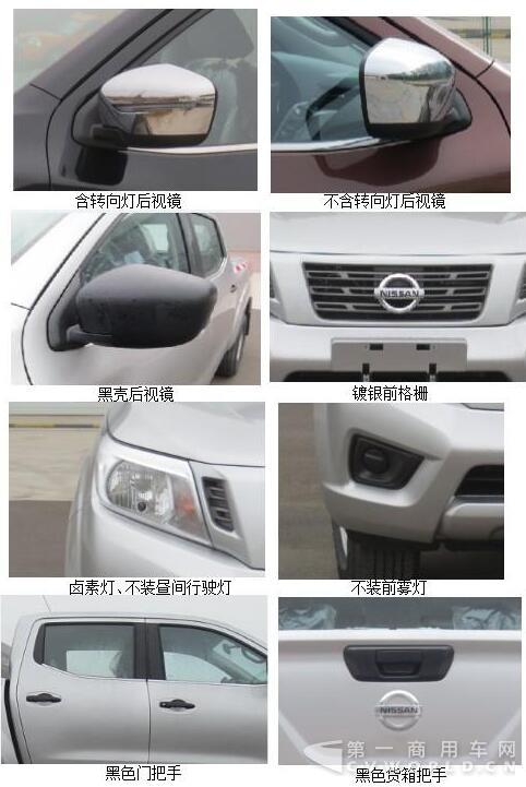 郑州日产NAVARA5.jpg