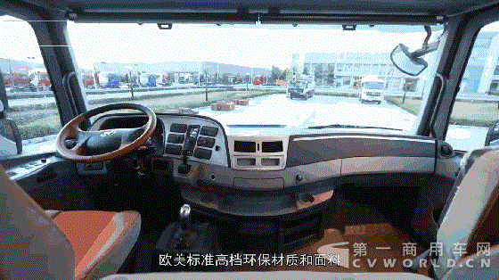 驾驶舒适.gif