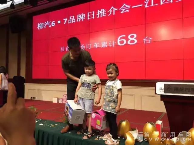 “柳汽品牌日”活动完美收官，创下1015台订单纪录3.jpg