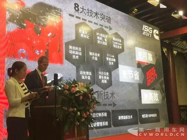 康明斯发动机制造技术专家Miguel Kindler讲解康明斯ISG 2017.jpg