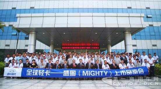 盛图（MIGHTY）上市品鉴会全体合影.jpg