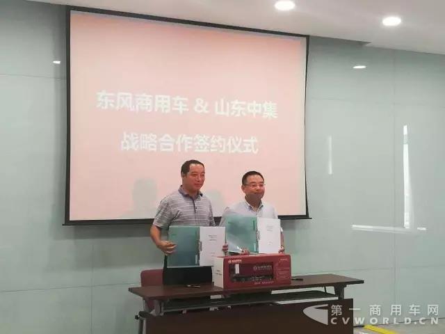 立冷链物流新标杆，东风＆中集联手打造完美解决方案！1.jpg