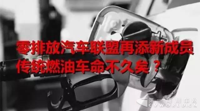 10年后中国或将停售传统燃油车！众车企争相转型.jpg