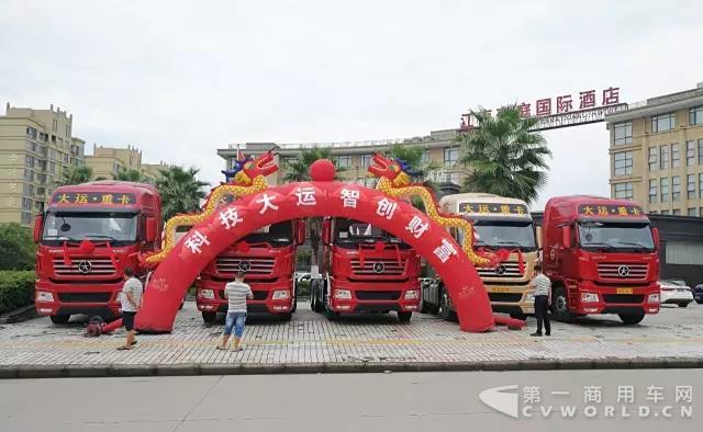 大运重卡经销商上饶地区推介会圆满结束.jpg