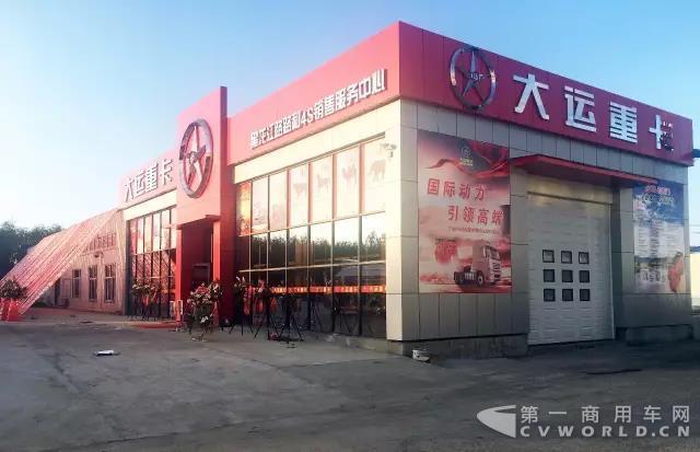 现场订车102台！大运重卡经销商黑龙江路路和4S店开业庆典圆满结束1.jpg