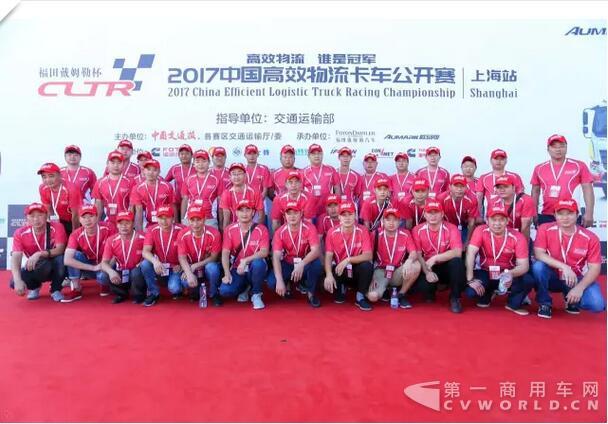 首届2017中国高效物流卡车公开赛在沪启动2.jpg