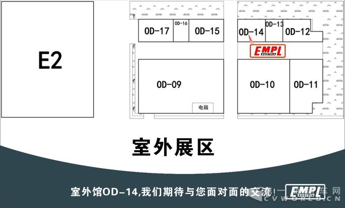 军工品质 专业定制- 奥地利安普与您相约 China Fire 20171.jpg