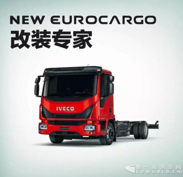 城区作战越野救援好帮手 New Eurocargo消防展展车等您阅兵！.jpg