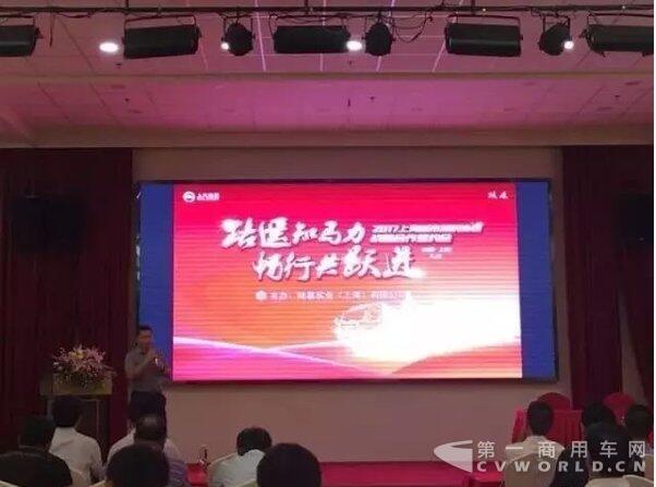 上汽跃进携手上海城市货的协会.jpg