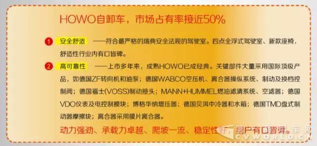 从0到97% 看中国重汽在大理北衙金矿如何实现市场逆袭1.jpg