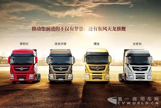 东风商用车2017年卖了17.2万辆，“TA”们功不可没！4.jpg