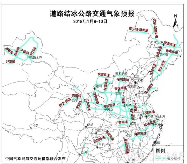 这些路段结冰受影响，卡友们要注意安全3.jpg