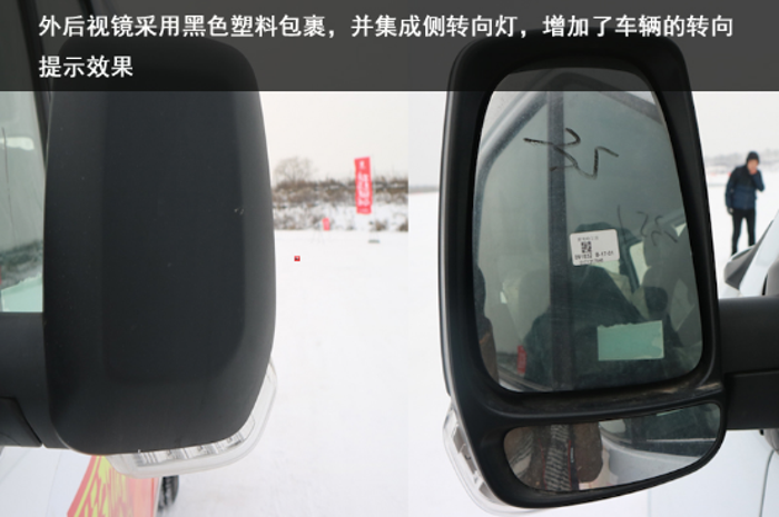 
-十万元轻客值不值？雪地极限实测江铃特顺短轴中顶797.png