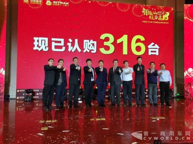 1041台！中国重汽汕德卡掀起国内最大规模智能卡车狂欢盛宴7.jpg