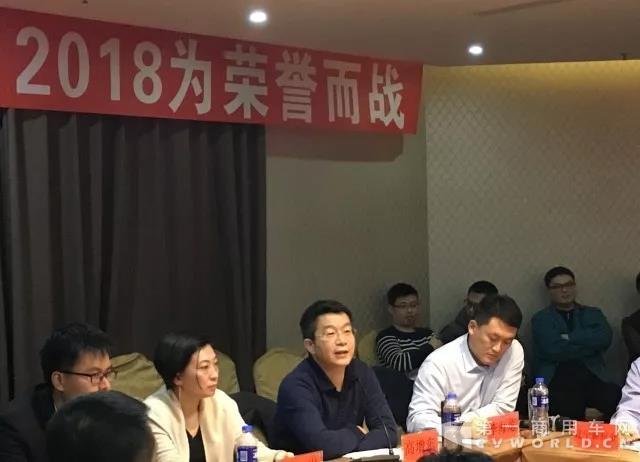 开战即决战 中国重汽销售部2018年实现高质量开局1.jpg