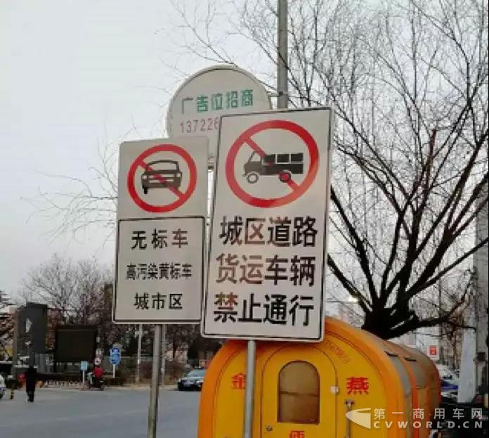 物流车的电动路，运营商的十道关3.jpg