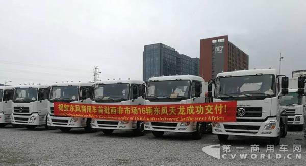 东风商用车3月份中重卡销量达到20782辆7.jpg