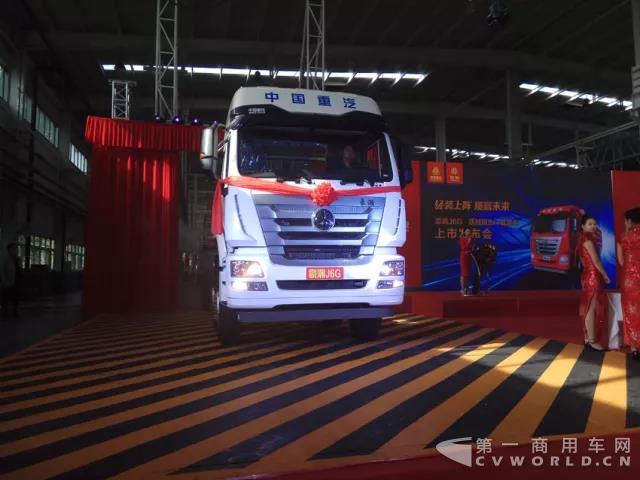 携众望而来，中国重汽“豪翰J6G·质轻版 8X4载货车”济宁震撼上市3.jpg