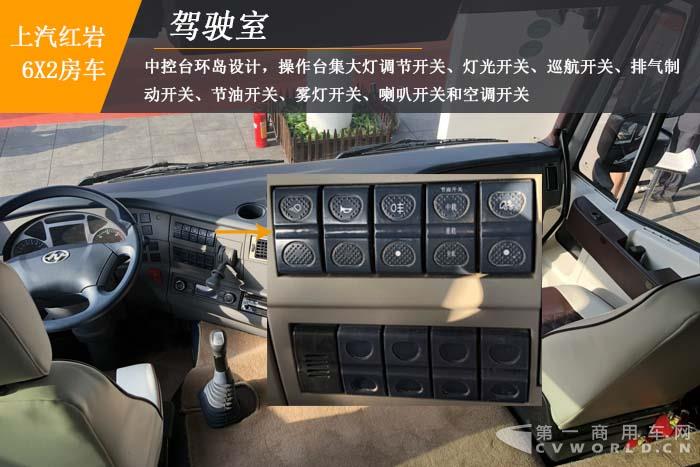 【
 原创】这款大型房车，售价为何会高出远远超出一般房车的售价呢？首先，这款房车是基于上汽红岩高端重卡底盘改装而成，比一般由轻型商用车底盘改装的房车更宽、更长、更高；其次，得益于重卡底盘改装的优势，这款房车的内部空间也足够大，可容纳10-12人正常休息；最后，也是最重要的一点，这款房车将娱乐化做到了极致，内部装饰豪华，车窗可以当观景台，车顶还设置有观景台。
