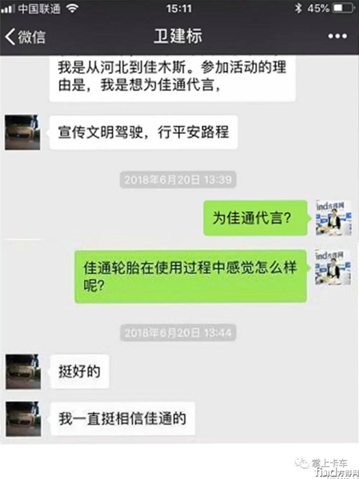 卫建标：开一辆车等于开三辆车？原来这才是安全回家的路  好司机4.jpg