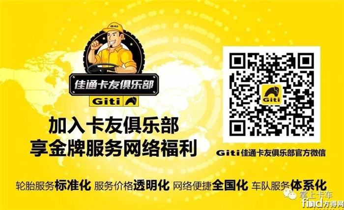 蒋余贵驱车百里救助他人收获感动 二十年零事故分享经验  好司机5.jpg