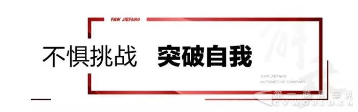 半年实现16.9万，全年目标28.6万！4.jpg