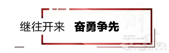 半年实现16.9万，全年目标28.6万！10.jpg