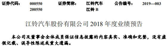 TIM截图20190122170958.png