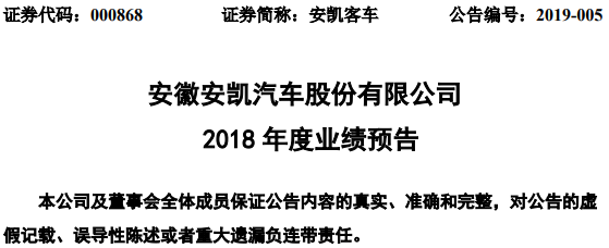 TIM截图20190130104733.png