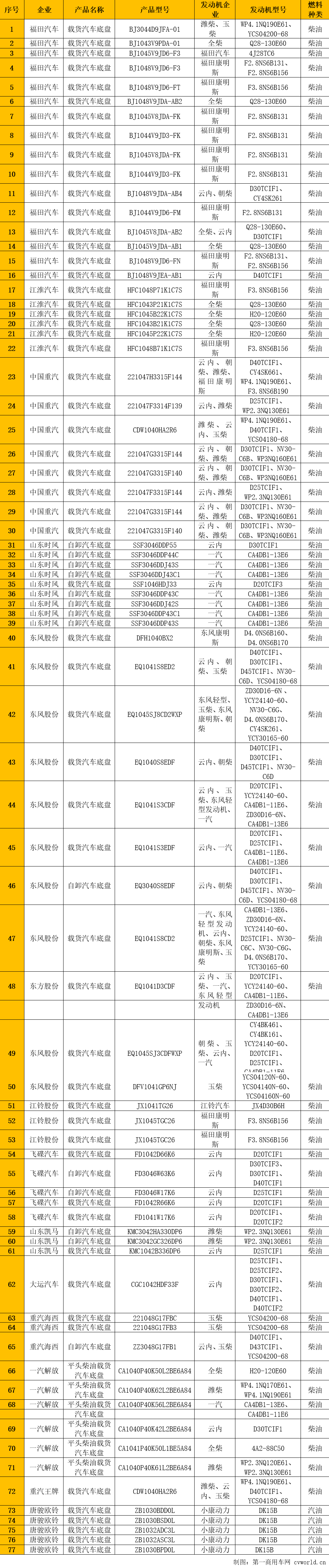 微信图片_201902020857121.png