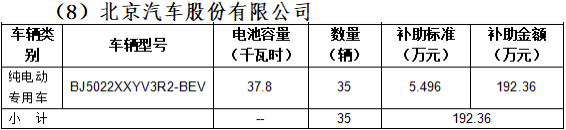 TIM截图2019050102626_副本.png