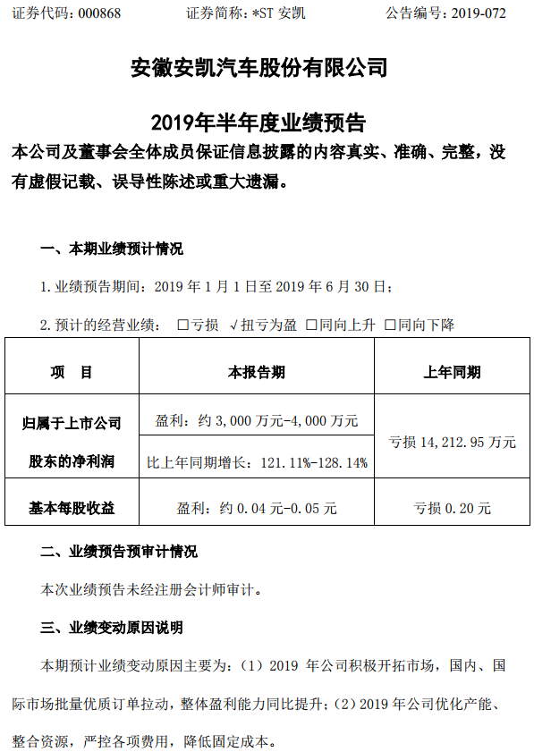 TIM截图20190715104517.png