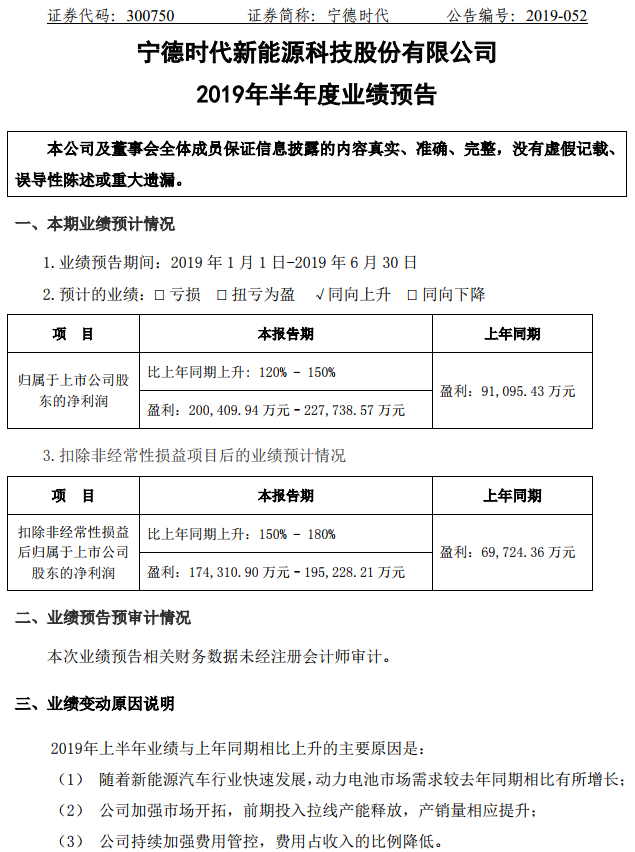 TIM截图20190716151511.png