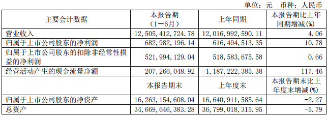 微信图片_20190828092246.png