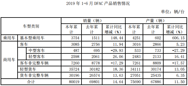 微信图片_20190828094220.png