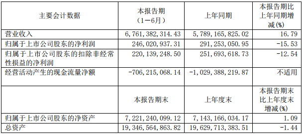 微信图片_20190828094051.png