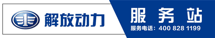 2019年年末，凭借过硬的产品品质，解放动力捷报频传，在业内各大颁奖盛典上均占有重要一席。2019年11月28日，解放动力在“2019 谁是第一商用车”年度评选活动中，解放动力凭借奥威CA6DM3发动机、劲威CA4DB1发动机分别斩获了“2019年年度第一节油动力”、“2019年度国六轻卡第一动力”的美誉。