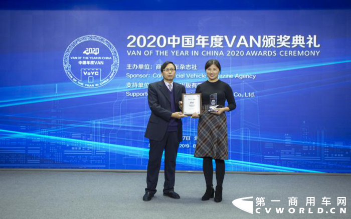 2019年12月27日，由商用汽车杂志社主办的“2020中国年度VAN”颁奖典礼在北京举行。中国年度VAN评委会宣布：经过前期实车测试和综合对比等
工作，决定授予依维柯•欧胜2020款“2020 中国年度VAN大奖”称号，这也是依维柯•欧胜品牌在此奖项上二度折桂；首次参加中国年度VAN
活动的江淮星锐客运版荣获“2020 中国年度VAN·节油高效奖”称号。