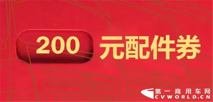 三一重卡全新超亮版460上市将不举办线下发布会，实行网络上市抢购，并特别推出两项特别政策。